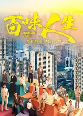锦绣山河 古装历史