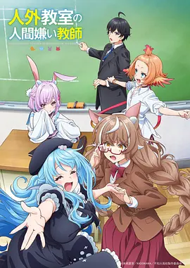 凡人修仙传 修仙冒险